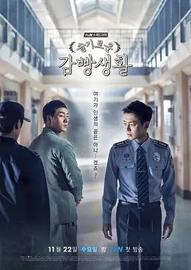 青春有你 国产免费追剧