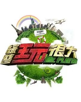 向往的生活 久久精品国产免费